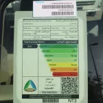 2023 TOYOTA CAMRY GLE HYBRID 2.5L A/T - Thumbnail 18
