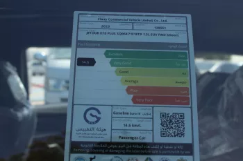 2023 JETOUR 1.5T AT PRL(GCC SPEC)