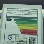 2023 TOYOTA CAMRY LE 2.5L AT PRL - Thumbnail 21