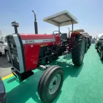 New 2022 Massey Ferguson MF290 - Thumbnail 1