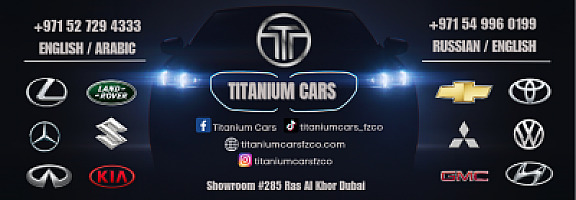 TITANIUM CARS FZCO showroom logo