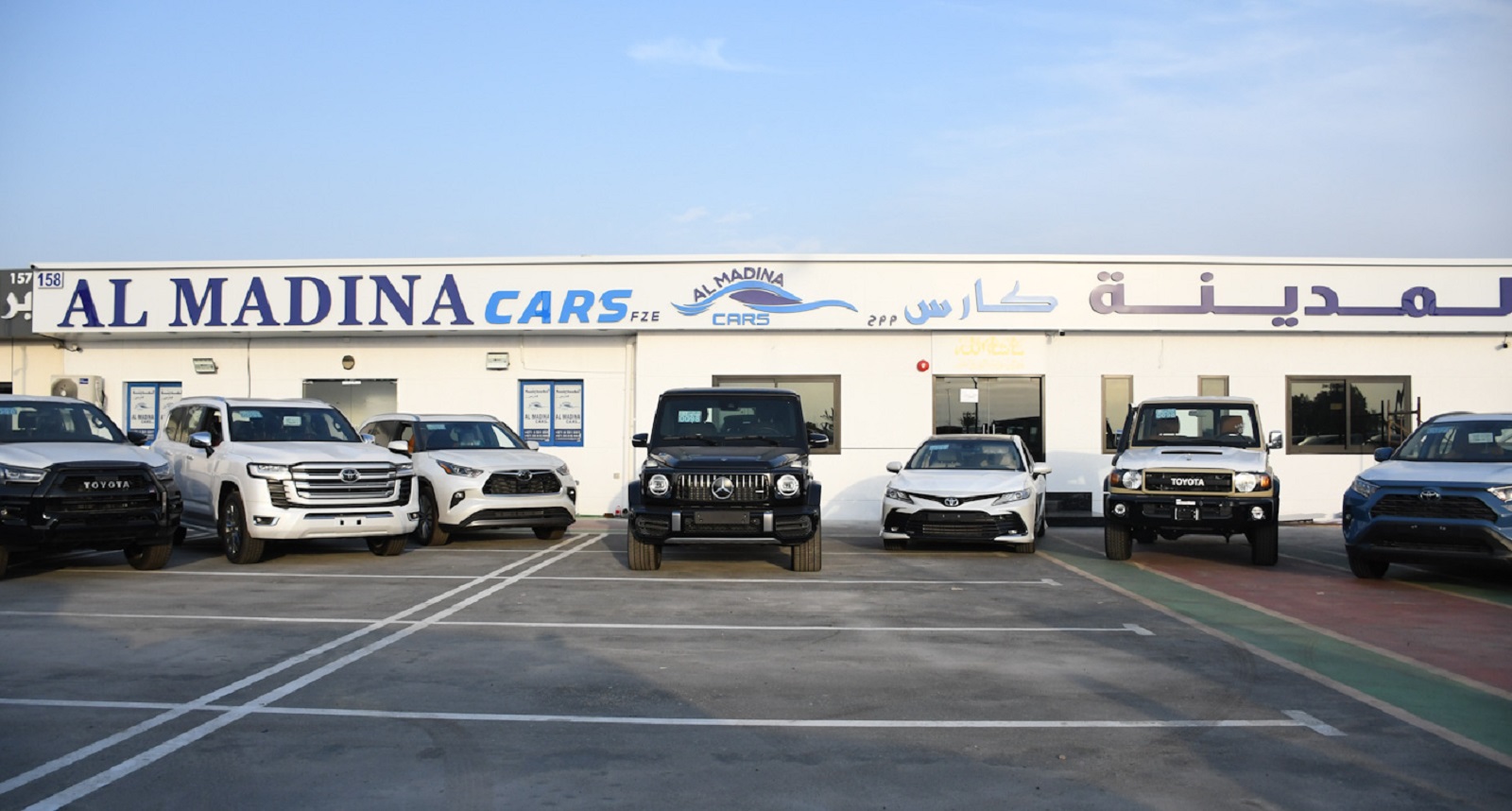 شعار معرض Al Madina Cars