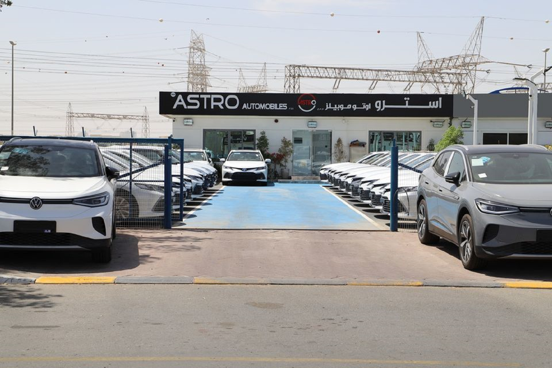 ASTRO AUTO MOBILES FZE dealership logo