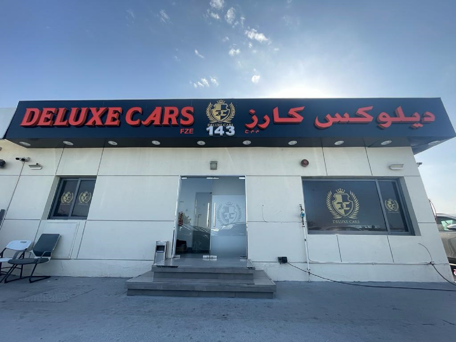 Deluxe Cars Fze dealership logo