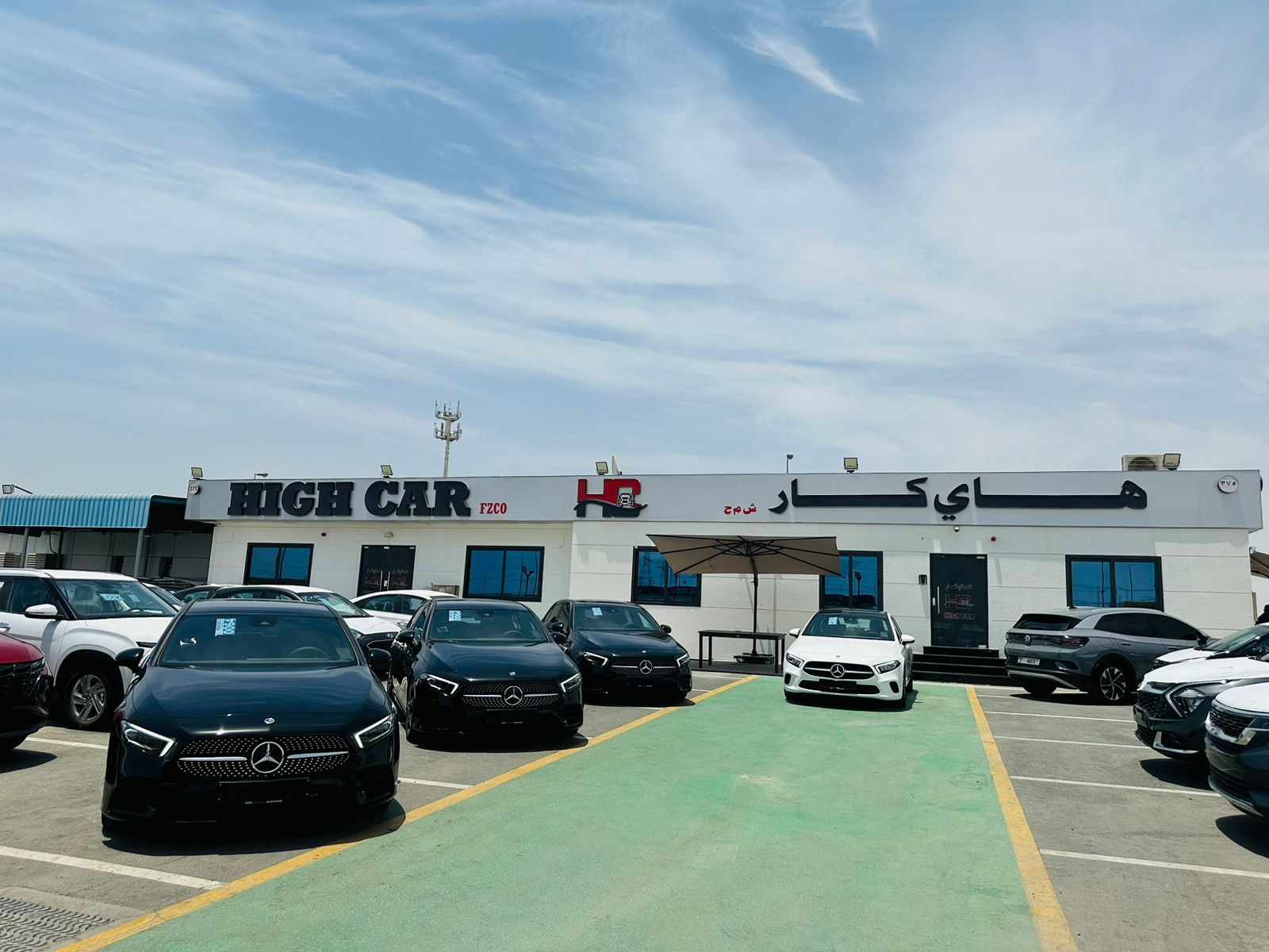 HIGH CAR FZCO dealership logo