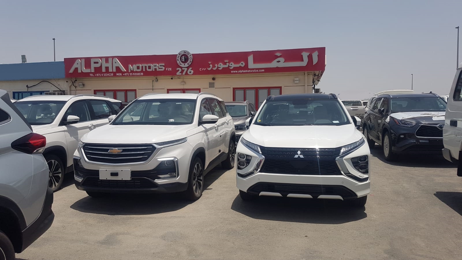 Alpha Motors FZE. dealership logo