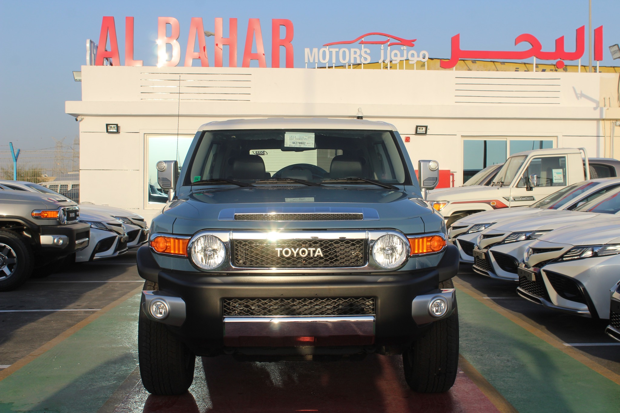 ALBAHAR MOTORS dealership logo