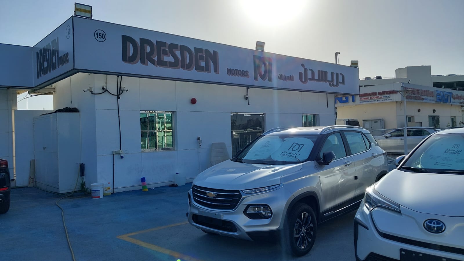 Dresden motors fzco dealership logo