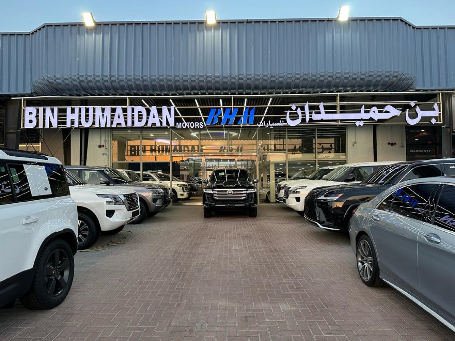 BIN HUMAIDAN MOTORS dealership logo