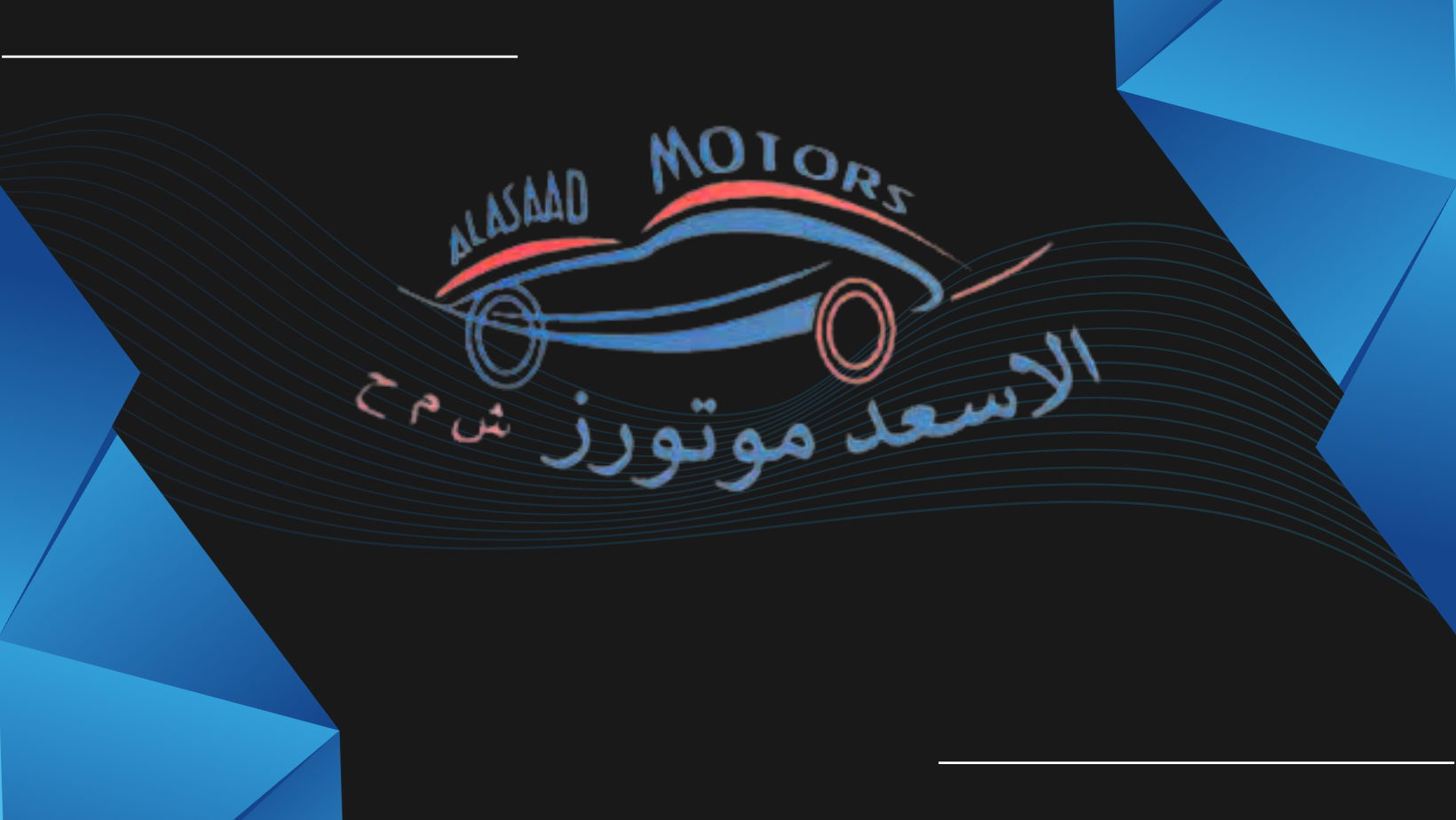 Al Asaad Motors fzco dealership logo