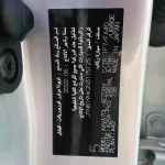 TOYOTA CAMRY LE V4 2023 2.5L - Thumbnail 15