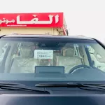 Toyota land cruiser LC300 VXR 4.0L petrol 2023 - Thumbnail 10