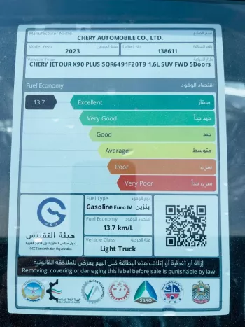 JETOUR X90 PLUS 1.6L AT SUV FWD MY2023