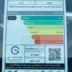 JETOUR X90 PLUS 1.6L AT SUV FWD MY2023 - Thumbnail 8