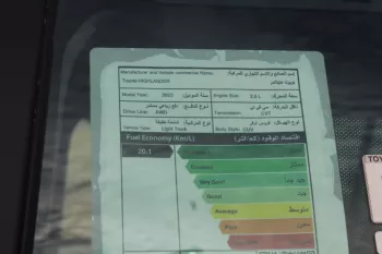2023 TOYOTA HIGHLANDER 2.5 GLE HYBRID