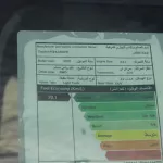 2023 TOYOTA HIGHLANDER 2.5 GLE HYBRID - Thumbnail 19
