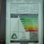 Toyota Highlander Hybrid Bronze Edition 2.5L V4 2023 - Thumbnail 25