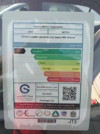 TOYOTA CAMRY LE 2.5L PETROL 2023 FWD BLACK