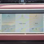 RANGE ROVER EVOQUE P300e HYBRID R DYNAMIC 2022 Model Year - Thumbnail 17
