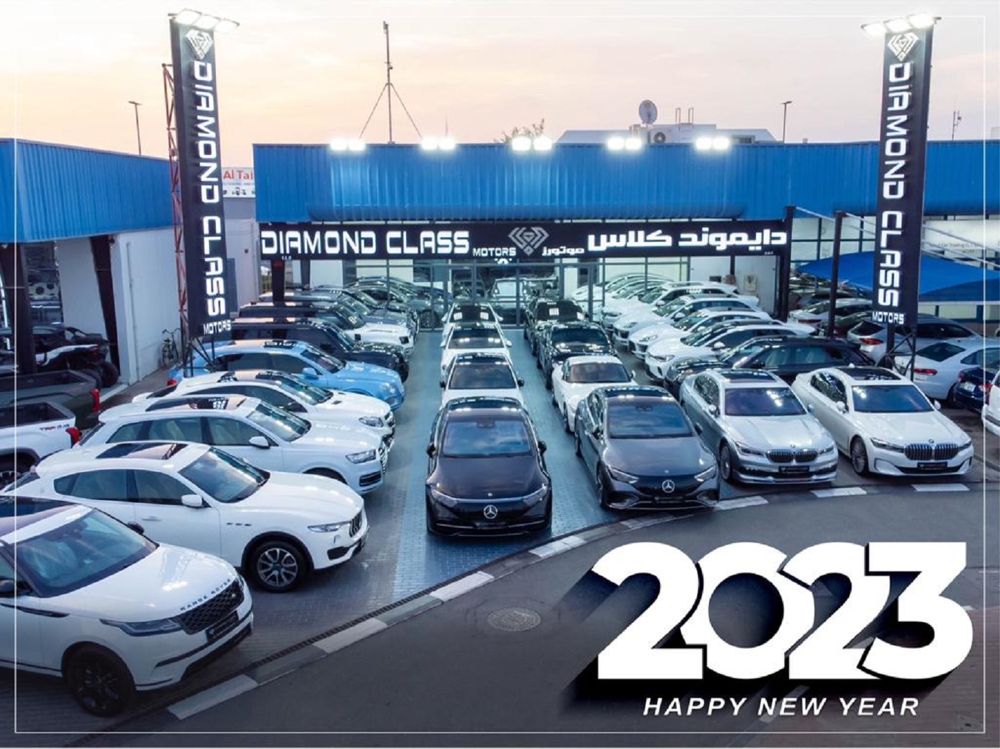 Diamond Class Motors dealership logo