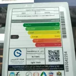 TOYOTA FORTUNER 2.7L PETROL RWD 2023 MODEL YEAR WHITE COLOR - Thumbnail 23