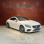 Mercedes-Benz S560 Coupe GCC Specs - Thumbnail 1