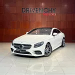 Mercedes-Benz S560 Coupe GCC Specs - Thumbnail 3