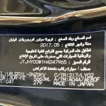 Lexus LX 570 V8 GCC Specs 2017 Model Year Black Color - Thumbnail 16