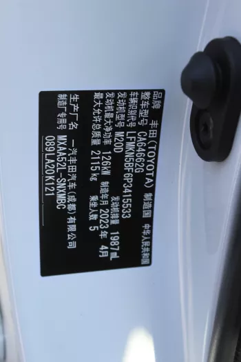 TOYOTA RAV4 2.0L PETROL AWD 2023 WHITE