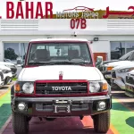 Toyota Land Cruiser PICKUP SINGLE CAP 4.0L PETROL 4WD 2023 RED - Thumbnail 1