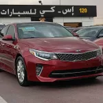 Kia Optima Panoramic Limited Full Option Petrol 2.4L V4 2018 RED Color - Thumbnail 2