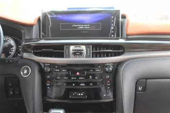 Lexus LX 570 S 5.7L 4X4 PETROL 2021 MODEL
