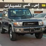 Toyota Land Cruiser Pick Up Double Cabin 4.5L Diesel V8 M/T 2023 MODEL YEAR - Thumbnail 2