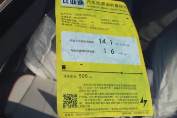 BYD ELECTRIC EV SONG PLUS 2023 MODEL YEAR SILVER