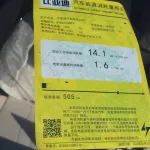 BYD ELECTRIC EV SONG PLUS 2023 MODEL YEAR SILVER - Thumbnail 29