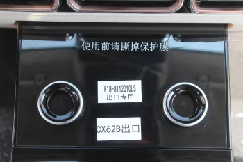 JETOUR X70 PLUS 1.6L PETROL FWD 2023 MODEL YEAR BLUE