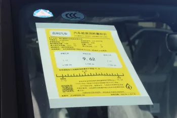 GEELY MONJARO 2.0L PETROL 4WD 2023 MODEL YEAR BLACK