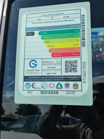 Toyota Hilux Adventure 2.8L Diesel A/T Full Option Radar 2024 Model Year 