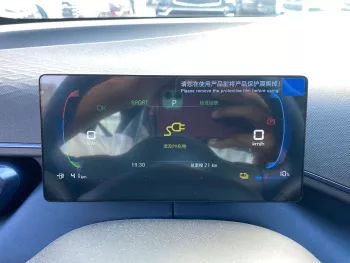 BYD SEAGULL  ELECTRIC 2023 MODEL YEAR