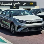 KIA CERATO FULL OPTION 1.6L PETROL FWD 2024 MODEL YEAR SILVER - Thumbnail 2