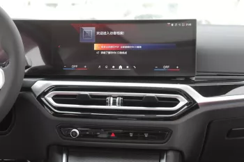 BMW i3 eDRIVE 2024 MODEL YEAR LONGE RANGE ELECTRIC CAR