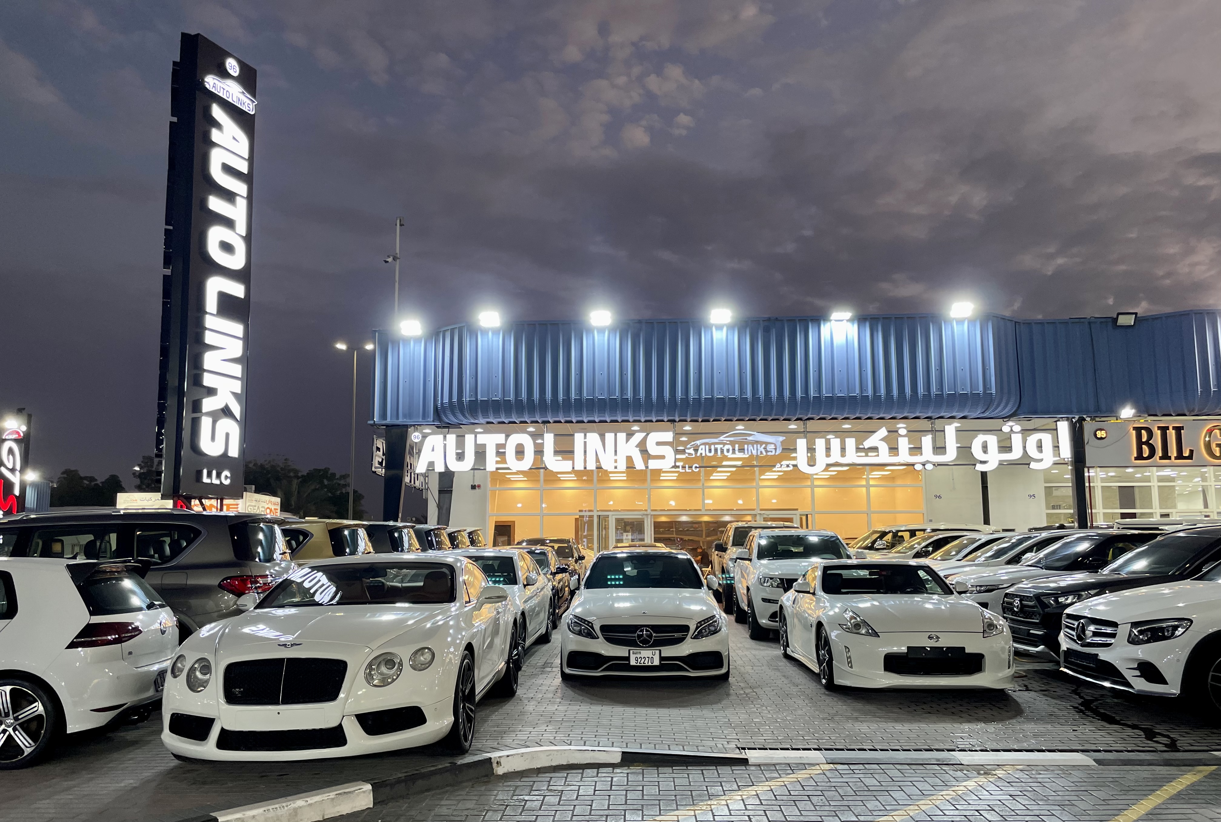 AUTO LINKS L.L.C dealership logo