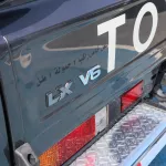 TOYOTA LAND CRUISER 79 SINGLE CAB 2023 MODEL YEAR PICKUP LX V6 4.0L PATROL MANUAL - Thumbnail 15