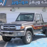 TOYOTA LAND CRUISER 79 SINGLE CAB 2023 MODEL YEAR PICKUP LX V6 4.0L PATROL MANUAL - Thumbnail 1