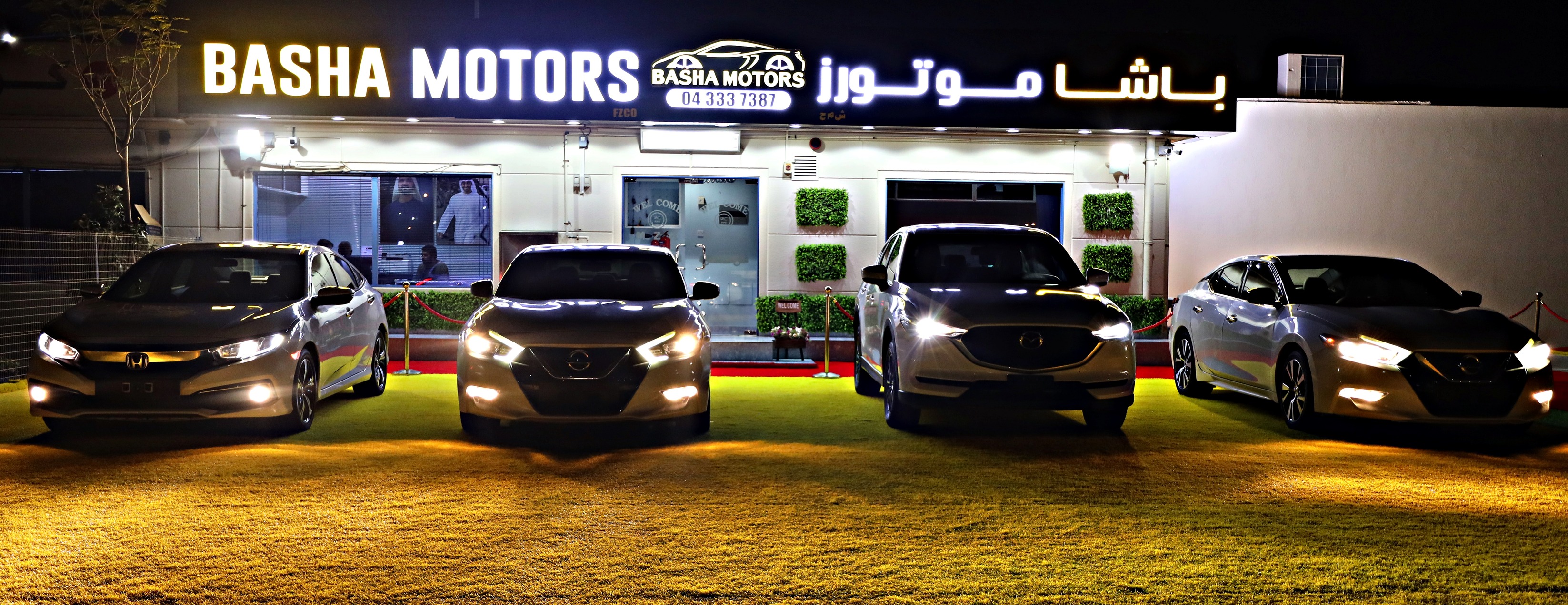 شعار معرض BASHA MOTORS FZCO