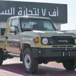 Toyota Land Cruiser Pick up LC79 LX 2024 Model Year - Thumbnail 1