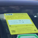 BYD SEAGULL FULL ELECTRIC 405KM RANGE 2023 MODEL YEAR BLACK COLOR - Thumbnail 20