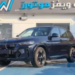BMW  iX3 FULL OPTION ELECTRIC 2024 MODEL YEAR - Thumbnail 1