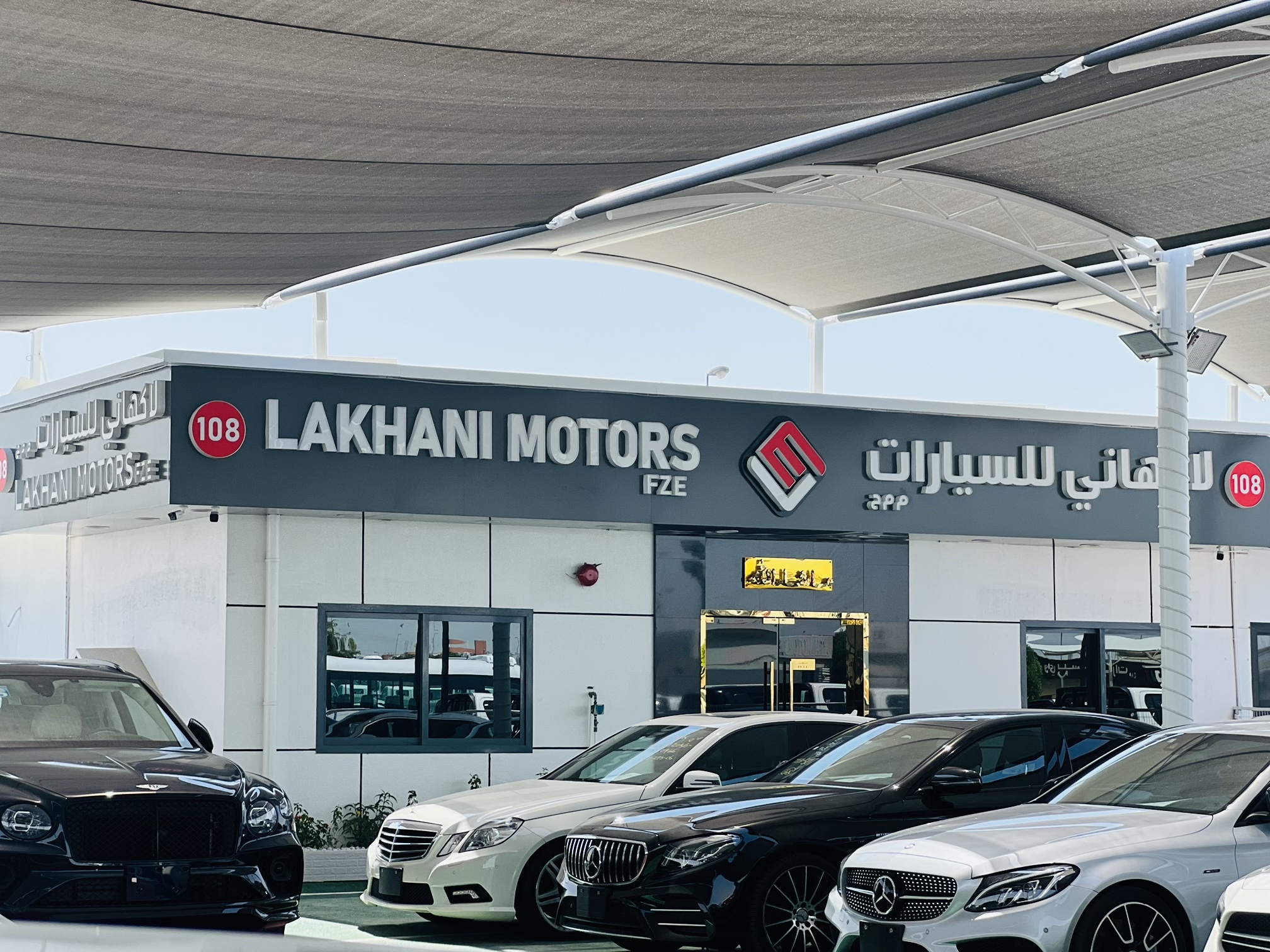 LAKHANI MOTORS FZE dealership logo