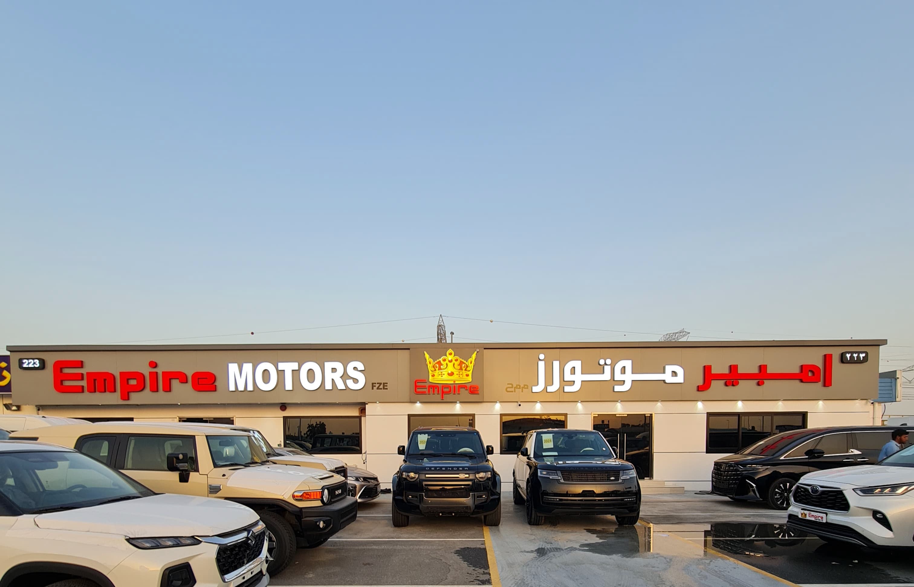 EMPIRE MOTORS FZE dealership logo